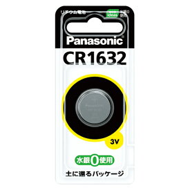 【マラソンでP最大49倍】（まとめ） ボタン電池 パナソニック コイン形リチウム電池 CR-1632 4984824693302 1個【×40セット】