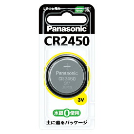 【マラソンでP最大49倍】（まとめ） ボタン電池 パナソニック コイン形リチウム電池 CR-2450 4984824693296 1個【×40セット】