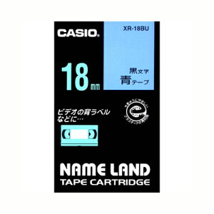 �y�|�C���g20�{�z�i�܂Ƃ߁j �l�[�������h�e�[�v �J�V�I �l�[�������h�p�e�[�v�J�[�g���b�W �� XR-18BU 4971850123231 ��18mm�� 1�y×10�Z�b�g�z