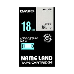 �y�|�C���g20�{�z�i�܂Ƃ߁j �l�[�������h�e�[�v �J�V�I �l�[�������h�p�e�[�v�J�[�g���b�W XR-18SR 4971850123262 ��18mm�� 1�y×10�Z�b�g�z