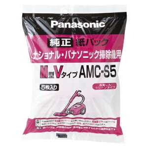�y�|�C���g20�{�z�i�܂Ƃ߁j �|���@ �p�i�\�j�b�N �|���@�p�������p�b�N AMC-S5 4984824423718 1�܁y×10�Z�b�g�z