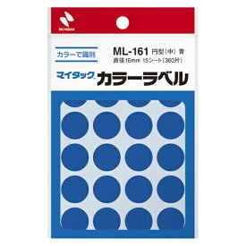 【ポイント20倍】（まとめ） ラベル ニチバン マイタック［TM］カラーラベル　一般用 青 ML-1614 4987167001162 1個【×100セット】