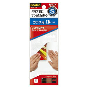 y|Cg20{zi܂Ƃ߁j fpSpi X[G XRb`mRnfpʃe[v@ʁEKXp 859JN 4548623782690 KiFS 1y×40Zbgz