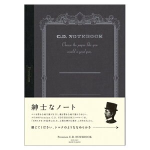 【クーポン配布中】(まとめ) ノート アピカ プレミアムCDノート(糸かがり綴じノート) ブラウン CDS120W 4970090340064 ●罫種類:無地 1冊【×6セット】