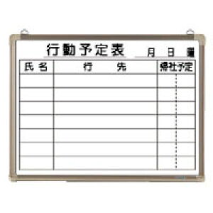 y|Cg20{zi܂Ƃ߁j XPW[{[h NE s\\zCg{[h CR-WB15K 4953349080270 OF600×c450×55mmdlF7p 1y×2Zbgz