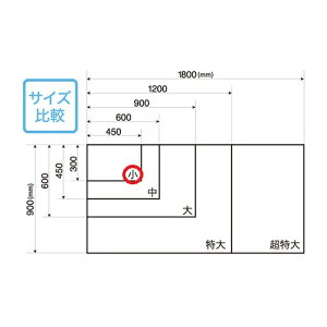 y|Cg20{zi܂Ƃ߁j zCg{[hi}Olbgj }OGbNX Ð}OlbgzCg{[hV[g MSHP-3045-M 4535627102401 OF450×c300mmKiF 1y×5Zbgz