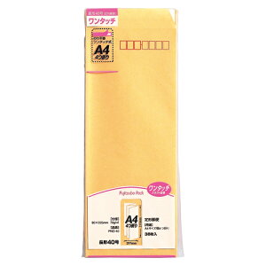 yN[|zzzi܂Ƃ߁j  }AC ⃏^b`NtgpbN PNO-40 4902850033633 KiF40^A4lc܁^gtTCYFc225×90mm 1y×60Zbgz