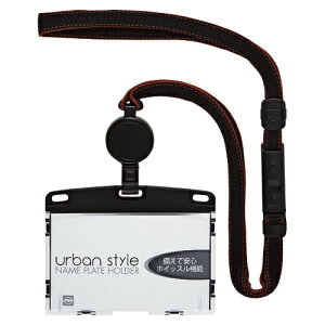 【ポイント20倍】(まとめ) 名札 オープン 吊り下げ名札 アーバンスタイル リール式 黒 NU-4P-BK 4970115559013 1枚【×20セット】