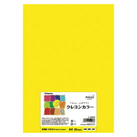 【ポイント20倍】（まとめ） 色画用紙 Nagatoya クレヨンカラー 向日葵 ナ-CR003 4961411520036 1冊【×40セット】