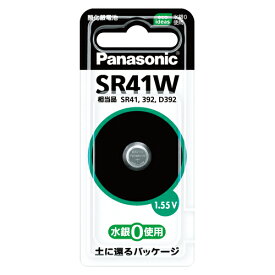 【マラソンでP最大49倍】（まとめ） ボタン電池 パナソニック 酸化銀電池 SR41WP 4902704241603 1個【×20セット】