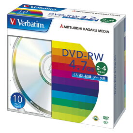 【クーポン配布中】（まとめ） DVD－RW 三菱ケミカルメディア PC　DATA用　DVD－RW　パソコンデータ用書き換えタイプ DHW47Y10V1 4991348061203 1個【×10セット】