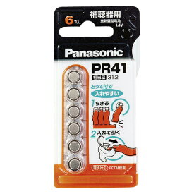 【マラソンでP最大49倍】（まとめ） ボタン電池 パナソニック 補聴器用空気亜鉛電池 PR-41/6P 4984824530515 1個【×10セット】