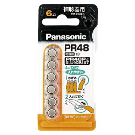 【マラソンでP最大49倍】（まとめ） ボタン電池 パナソニック 補聴器用空気亜鉛電池 PR-48/6P 4984824530522 1個【×10セット】