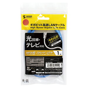 �y�|�C���g20�{�z�i�܂Ƃ߁j LAN�P�[�u�� �T�����T�v���C ����LAN�P�[�u�� �u���[ LA-Y6-01BL 4969887841129 ���P�[�u�����F1m 1�{�y×20�Z�b�g�z