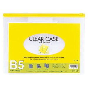 y}\Pő47{zi܂Ƃ߁j t@Xi[P[X qgu N[P[X@ĐItB F F-73SL 4903419125998 c215×290mm 1y×50Zbgz