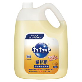 【クーポン配布中】（まとめ） 食器用洗剤 花王 キュキュット 510778 4901301510778 1個【×4セット】