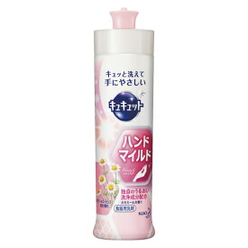 【ポイント20倍】（まとめ） 食器用洗剤 花王 キュキュット 230ml 313676 4901301313676 1本【×48セット】