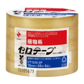 【マラソンでP最大49倍】（まとめ） セロハンテープ ニチバン セロテープ［R］ CT1535-5P 4987167033057 ●寸法：幅15mm×長35m 1本【×40セット】