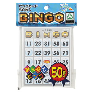パーティー ビンゴカード イベント用品の人気商品 通販 価格比較 価格 Com