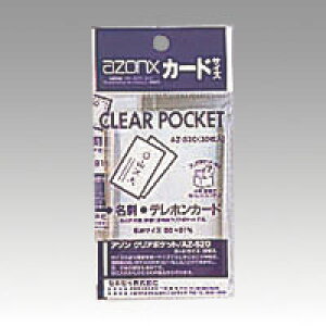 yN[|zz&X[p[SALEΏہzi܂Ƃ߁j |Pbg ZLZC A]@NA|Pbg@iOPP0D05mmj AZ-520-00 4974214119222 KiFJ[hpeFc91×55mm 1y×80Zbg