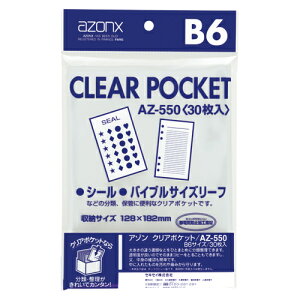 �y�|�C���g20�{�z�i�܂Ƃ߁j �����|�P�b�g �Z�L�Z�C �A�]���@�N���A�|�P�b�g�@�iOPP0�D06mm���j AZ-550-00 4974214119284 ���K�i�FB6�p�����e�����F�c182×��128mm 1�y×40�Z�b�g�z