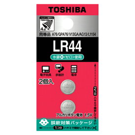 【マラソンでP最大49倍】（まとめ） ボタン電池 東芝 アルカリボタン電池 LR44EC 4904530015496 1個【×100セット】