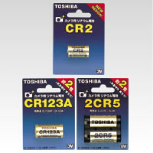 yN[|zzzi܂Ƃ߁j `Edr  Jp`Edr CR123AG 4904530015342 dF3V 1y×10Zbgz