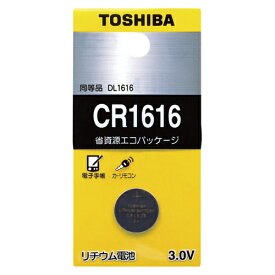 【マラソンでP最大49倍】（まとめ） ボタン電池 東芝 コイン形リチウム電池 CR1616EC 4904530015403 1個【×40セット】