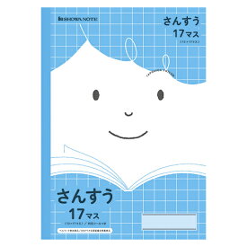 【ポイント20倍】（まとめ） 学習ノート ショウワノート 学習ノート 青 JFL-2-2 4901772075042 ●算数●規格：B5●仕様：17マス，13×17マス 1冊【×80セット】