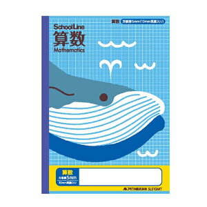 算数 ノートの人気商品 通販 価格比較 価格 Com 算数 ノートの人気商品 通販 価格比較 価格 Com
