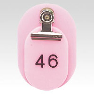 【クーポン配布中】(まとめ) 番号札 クラウン 親子札 2枚1組・スチロール製 桃色 CR-OY50-PI 4953349083073 ●1?50番 1箱【×2セット】