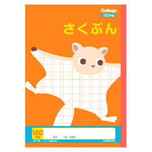 y|Cg20{zi܂Ƃ߁j wKm[g LNgEEA\VGCc wKm[g LP75 4901470096301 앶KiFB5dlFԂ񂿂傤C120 1y×120Zbgz