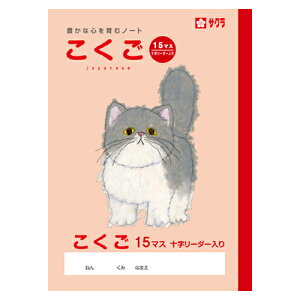 yN[|zzzi܂Ƃ߁j wKm[g TNNpX wKm[g NP25 4901881217333 ꁜKiFB5dlF15}XC15×10i[_[j 1y×120Zbgz