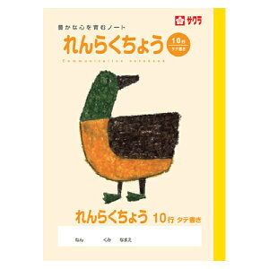 y|Cg20{zi܂Ƃ߁j wKm[g TNNpX wKm[g NP70 4901881217524 AKiFB5dlF10sC^er 1y×120Zbgz