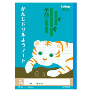 y|Cg20{zi܂Ƃ߁j wKm[g LNgEEA\VGCc wKm[g LP65 4901470096295 hKiFB5dlF91C13×7 1y×120Zbgz
