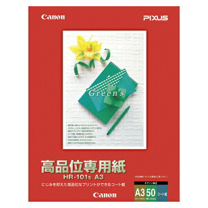 【ポイント20倍】(まとめ) インクジェットプリンタ用紙 キヤノン キヤノン純正プリンタ用紙 HR101S A3 4957792436837 ●規格:A3判 1冊【×10セット】