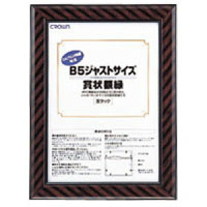 y|Cg20{zi܂Ƃ߁j z NE WXgTCY܏z CR-GA7 4953349084186 KiFB5iOApjOFc301×226mme@Fc257×182mm 1y×10Zbgz