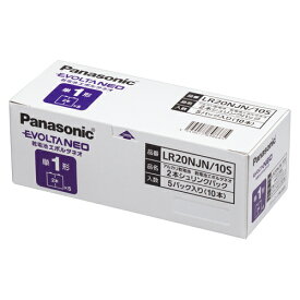 【マラソンでP最大49倍】（まとめ） アルカリ乾電池 パナソニック エボルタNEO LR20NJN/10S 4549077898685 ●形式：単1形（1．5V） 1箱【×5セット】