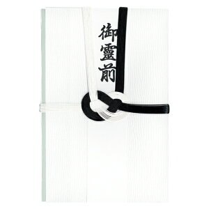 【ポイント20倍】(まとめ) 金封 菅公工業 告別式用金封(御霊前) キ667 4971655266676 ●外寸:縦210×横140mm 1枚【×12セット】