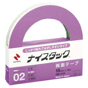 y|Cg20{zi܂Ƃ߁j ʃe[v j`o iCX^bNmTMn\Ă͂₷^Cv NW-H15 4987167041694 @F15mm×18m 1y×20Zbgz