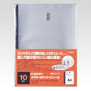 yN[|zzzi܂Ƃ߁j N[|Pbg NE u@green@N[Ot@C CR-TP11-EB 4953349001251 1܁y×80Zbgz