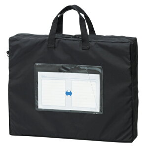 【クーポン配布中】(まとめ) メールバッグ クラウン メールバッグ ブラック CR-ME55-B 4953349032828 ●規格:B4判マチ付 1枚【×3セット】