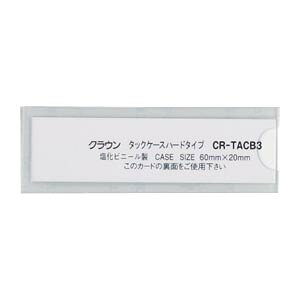 y|Cg20{zi܂Ƃ߁j ^bNP[X NE ^bNP[X NA CR-TACB3-T 4953349153295 OFc20×60mmTCYFc15×57mm 1y×10Zbgz