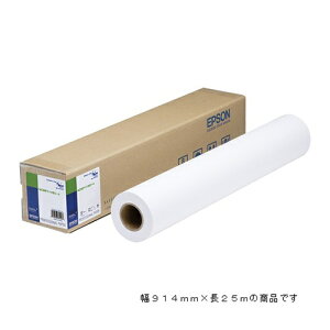 【クーポン配布中】【単品】 大判インクジェット用紙 エプソン 大判ロール紙 MCSP36R4 4965957621356 ●サイズ:幅914mm×長25m