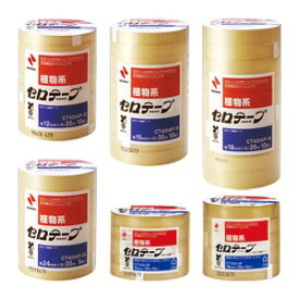 【マラソンでP最大49倍】（まとめ） セロハンテープ ニチバン セロテープ［R］ CT405AP-12 4987167056100 ●寸法：幅12mm×長35m 1本【×10セット】