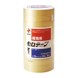 【マラソンでP最大49倍】（まとめ） セロハンテープ ニチバン セロテープ［R］ CT405AP-18 4987167056124 ●寸法：幅18mm×長35m 1本【×10セット】