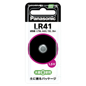 【マラソンでP最大49倍】（まとめ） ボタン電池 パナソニック アルカリボタン電池 LR41P 4902704240613 1個【×40セット】