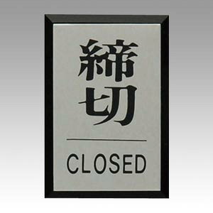 yN[|zzzi܂Ƃ߁j TCv[g  v[g Vo[ PL64-3 4977720643007 dlFCLOSED 1y×20Zbgz