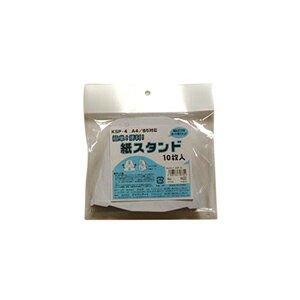 y|Cg20{zi܂Ƃ߁j {[hpX^h Ae X^h KSP-4 4963783357814 OF146×125mm 1y×30Zbgz