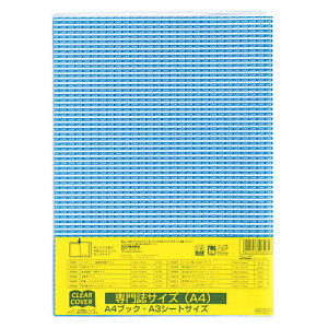 yN[|zzzi܂Ƃ߁j NAJo[ Nc NAJo[ DH011 4901478031328 KiF厏iA4jTCY 1y×40Zbgz